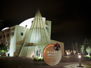 maiami tourist attractions - Miami Children's Museum